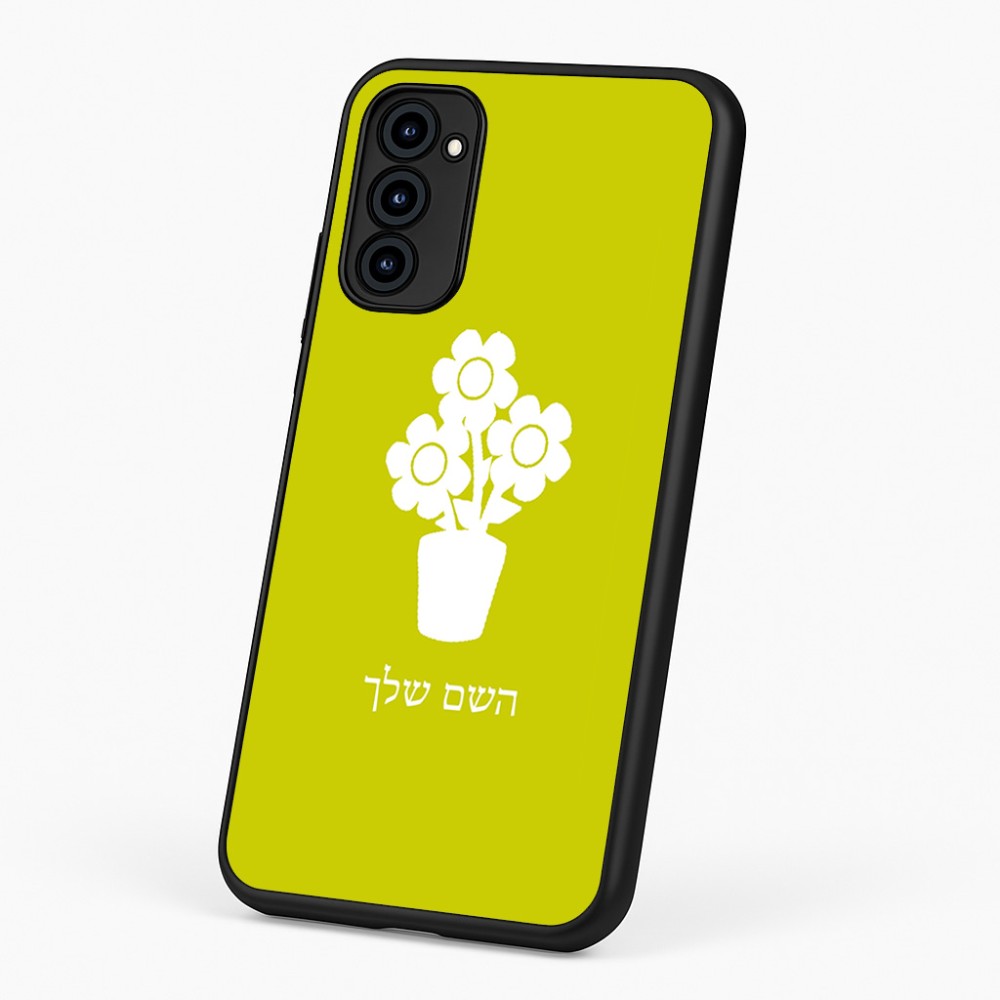 כיסוי בעיצוב אישי עם השם שלך לדגם - Motorola G96 בעיצוב פרח