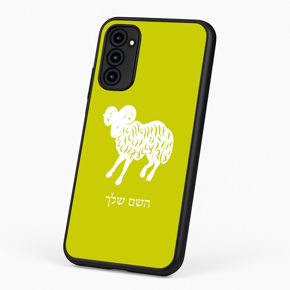 כיסוי בעיצוב אישי עם השם שלך לדגם - Motorola G96 בעיצוב מזלות - טלה