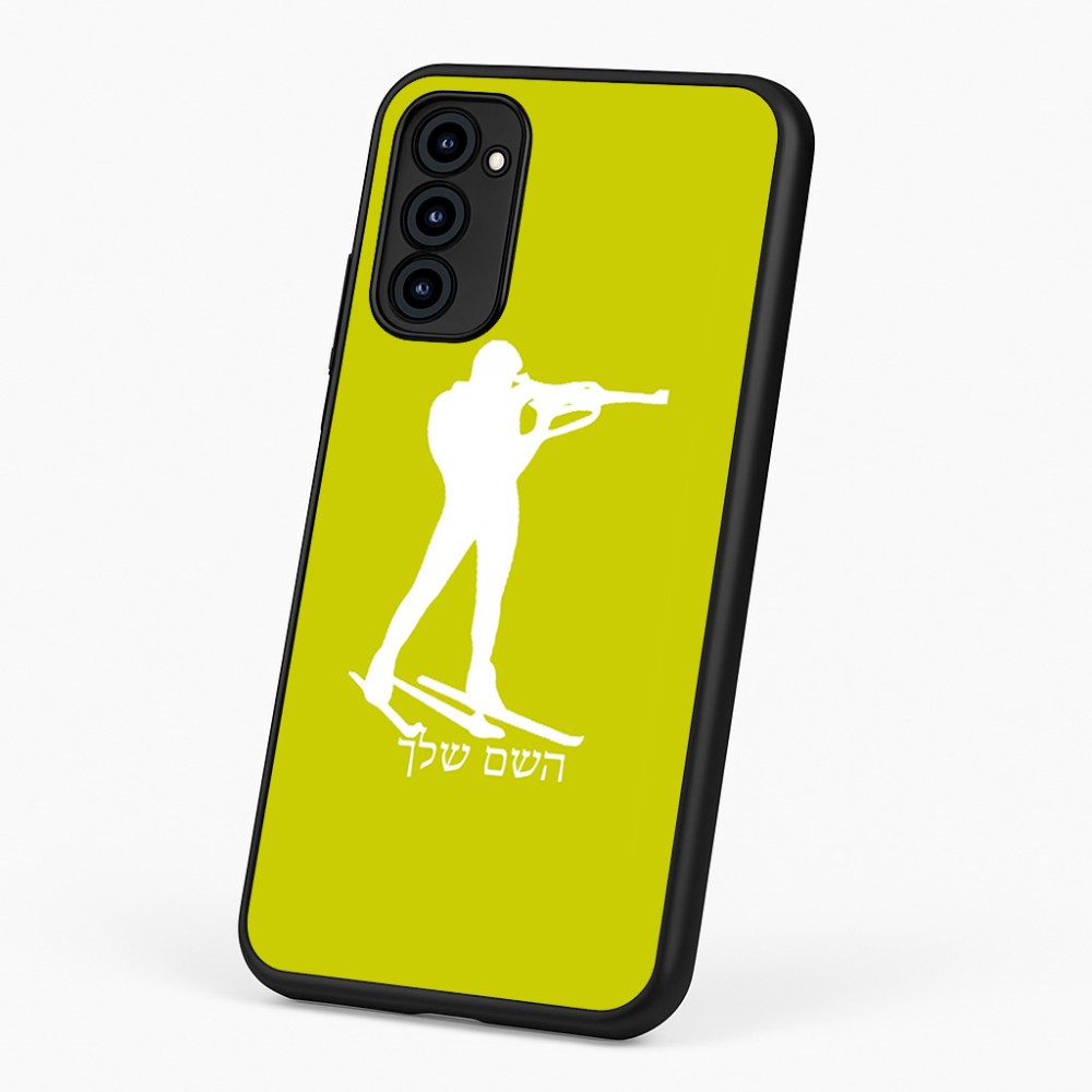 כיסוי בעיצוב אישי עם השם שלך לדגם - Motorola G96 בעיצוב ביאתלון