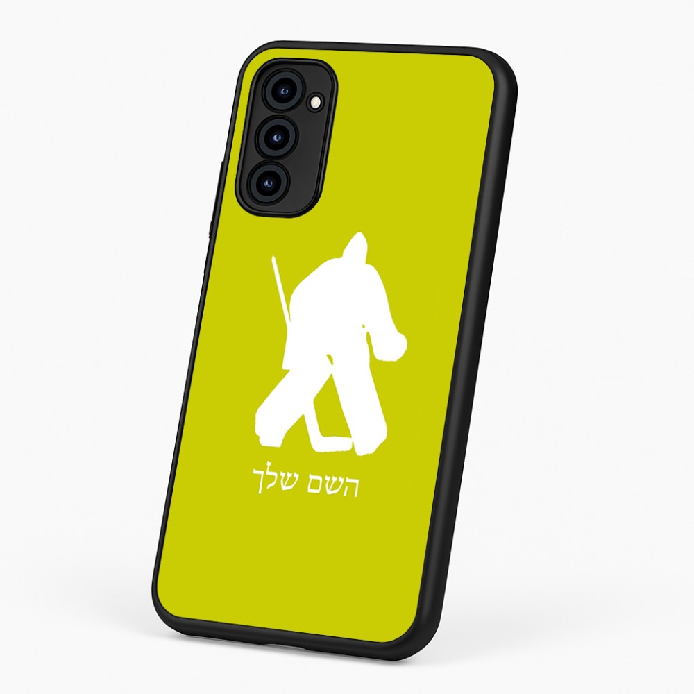 כיסוי בעיצוב אישי עם השם שלך לדגם - Motorola G96 בעיצוב הוקי שוערים