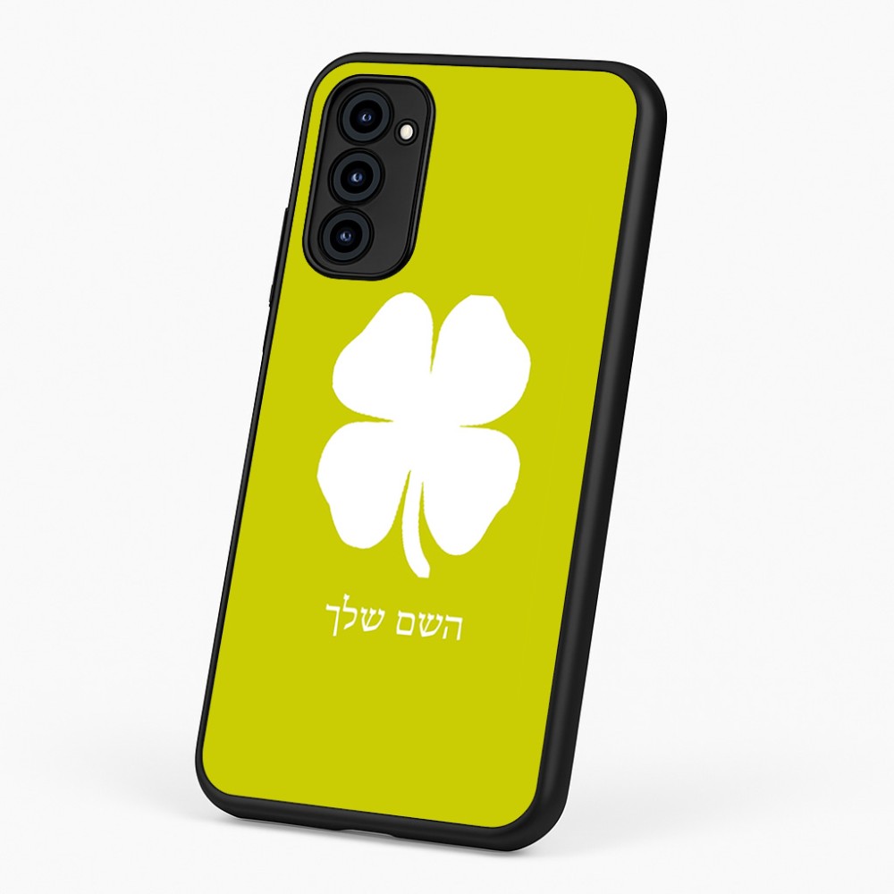 כיסוי בעיצוב אישי עם השם שלך לדגם - Motorola G96 בעיצוב קלבר