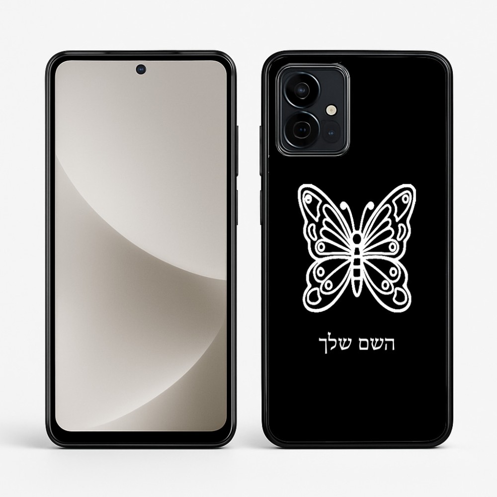כיסוי בעיצוב אישי עם השם שלך לדגם - Motorola G96 בעיצוב פרפר