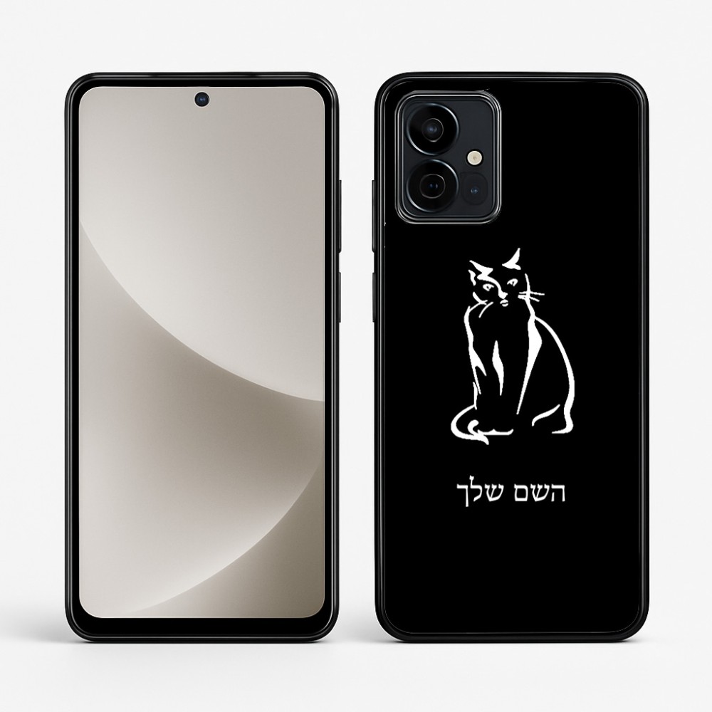 כיסוי בעיצוב אישי עם השם שלך לדגם - Motorola G96 בעיצוב חתול