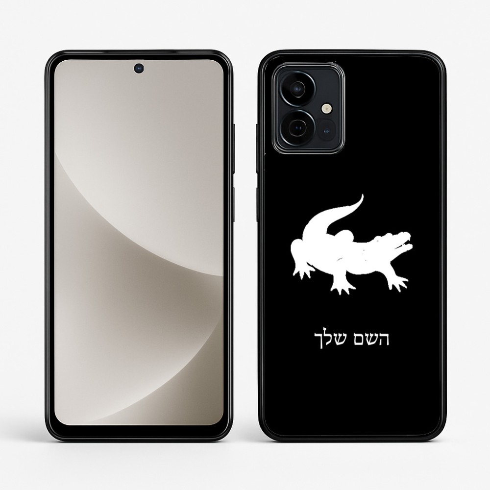 כיסוי בעיצוב אישי עם השם שלך לדגם - Motorola G96 בעיצוב תנין