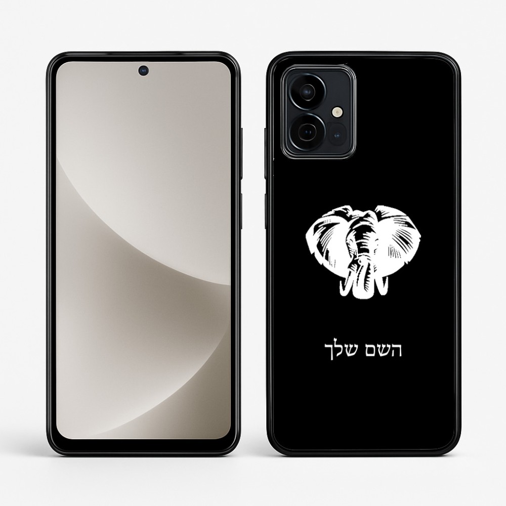 כיסוי בעיצוב אישי עם השם שלך לדגם - Motorola G96 בעיצוב ראש פיל