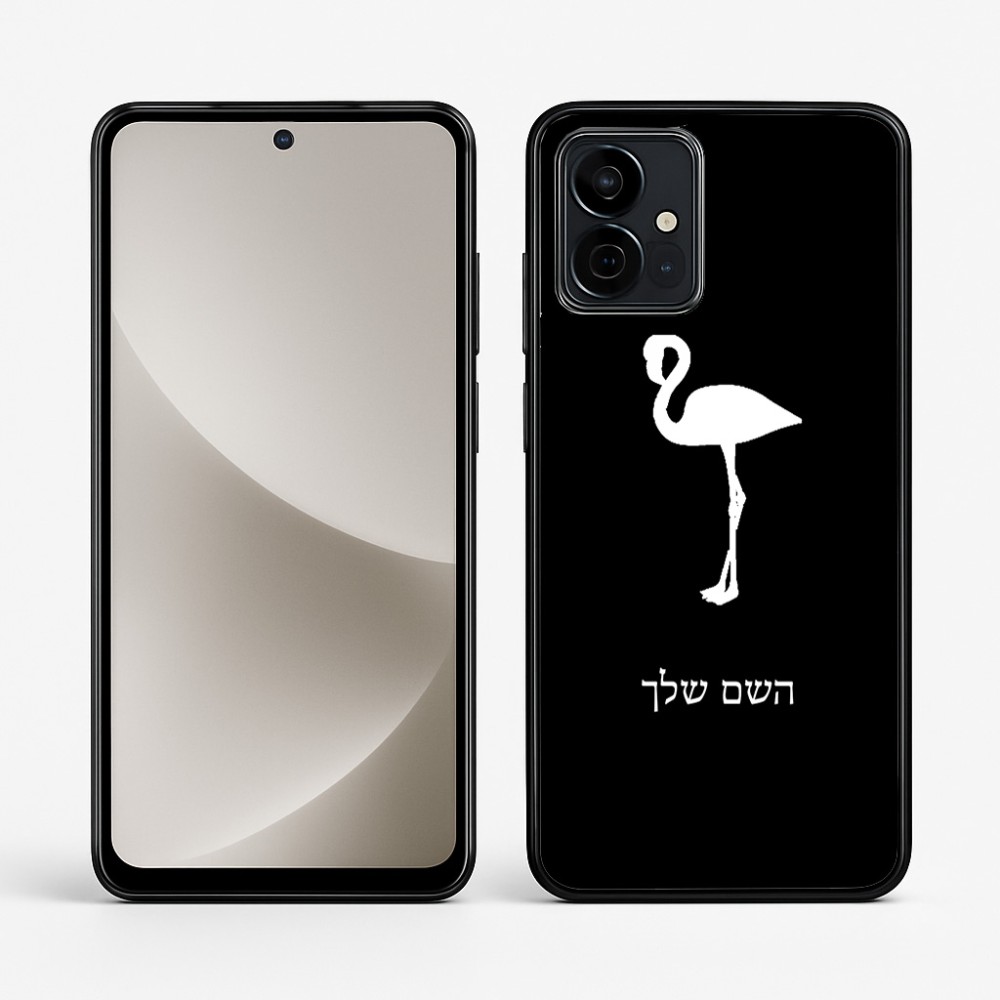 כיסוי בעיצוב אישי עם השם שלך לדגם - Motorola G96 בעיצוב אנפה
