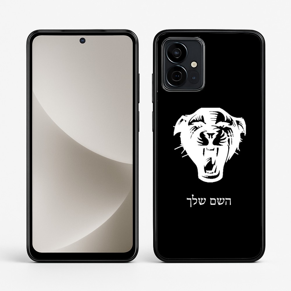 כיסוי בעיצוב אישי עם השם שלך לדגם - Motorola G96 בעיצוב פני פנטרה