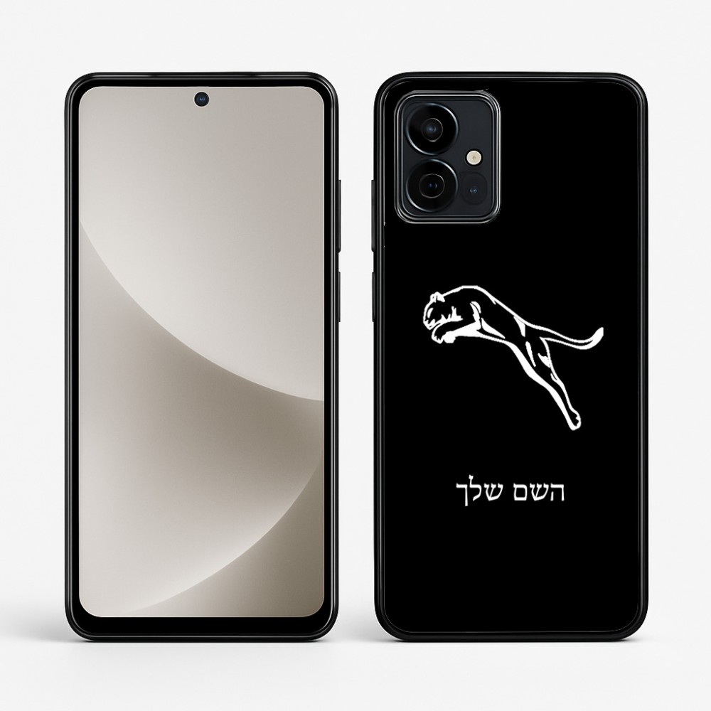כיסוי בעיצוב אישי עם השם שלך לדגם - Motorola G96 בעיצוב פומה