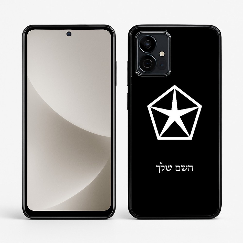 כיסוי בעיצוב אישי עם השם שלך לדגם - Motorola G96 בעיצוב קרייזלר