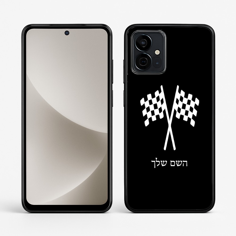 כיסוי בעיצוב אישי עם השם שלך לדגם - Motorola G96 בעיצוב דגל המירוץ