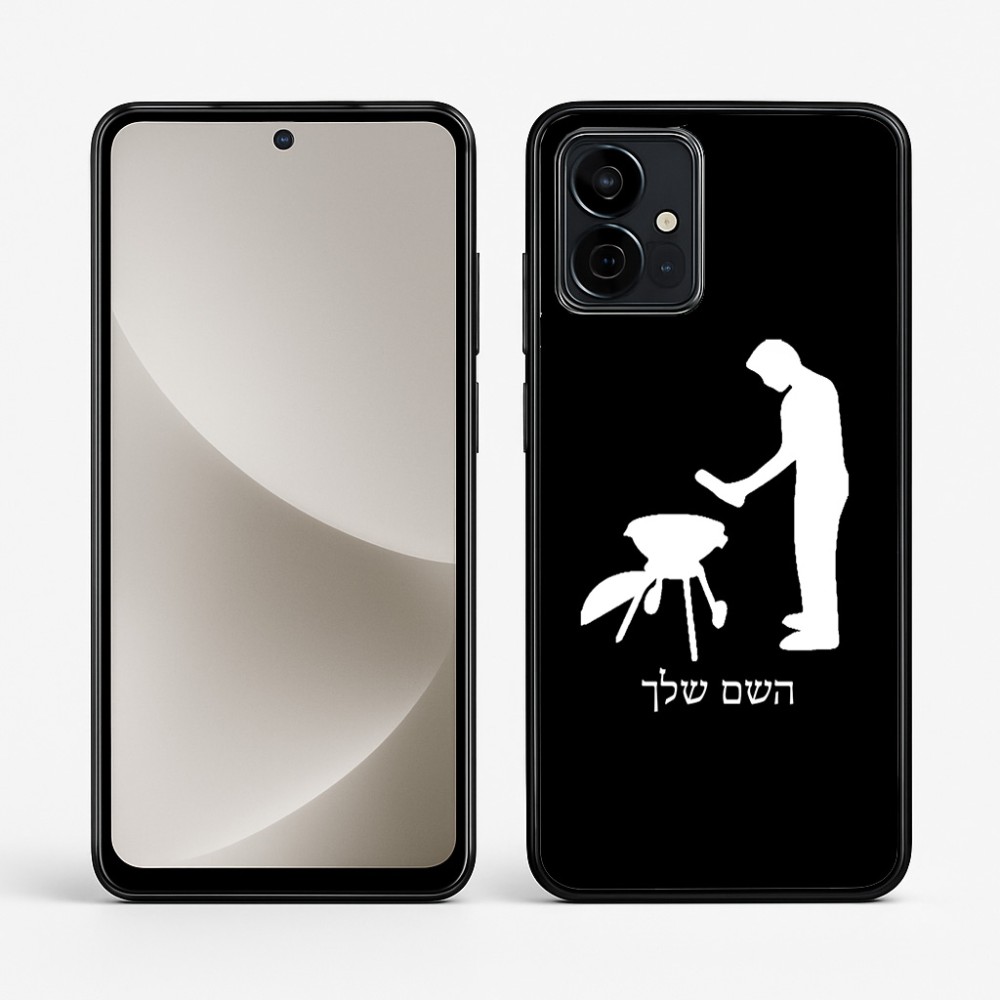 כיסוי בעיצוב אישי עם השם שלך לדגם - Motorola G96 בעיצוב גריל ברביקיו