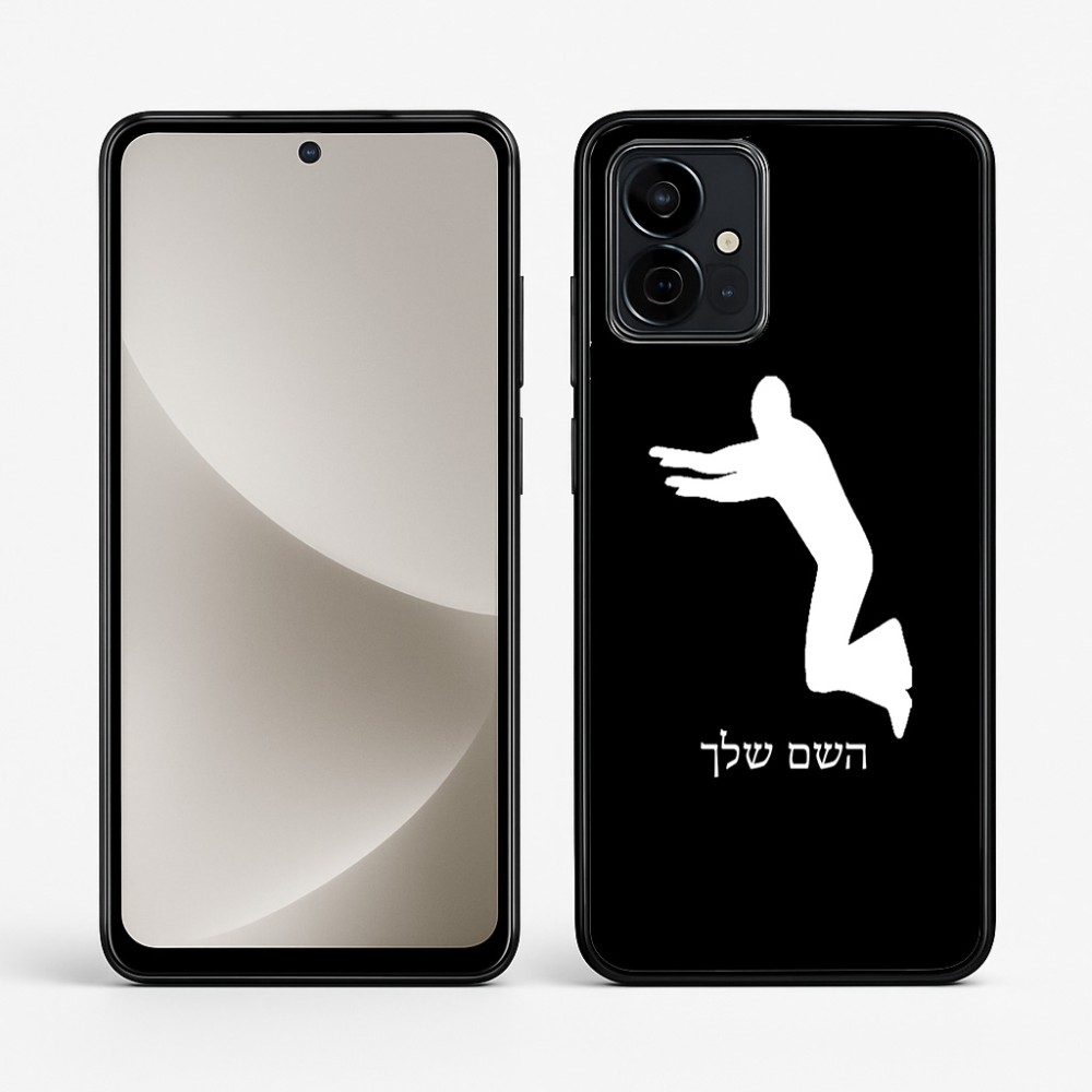 כיסוי בעיצוב אישי עם השם שלך לדגם - Motorola G96 בעיצוב פארקורינג