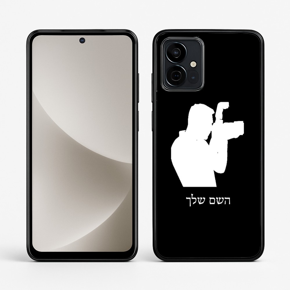 כיסוי בעיצוב אישי עם השם שלך לדגם - Motorola G96 בעיצוב צלם - גברים