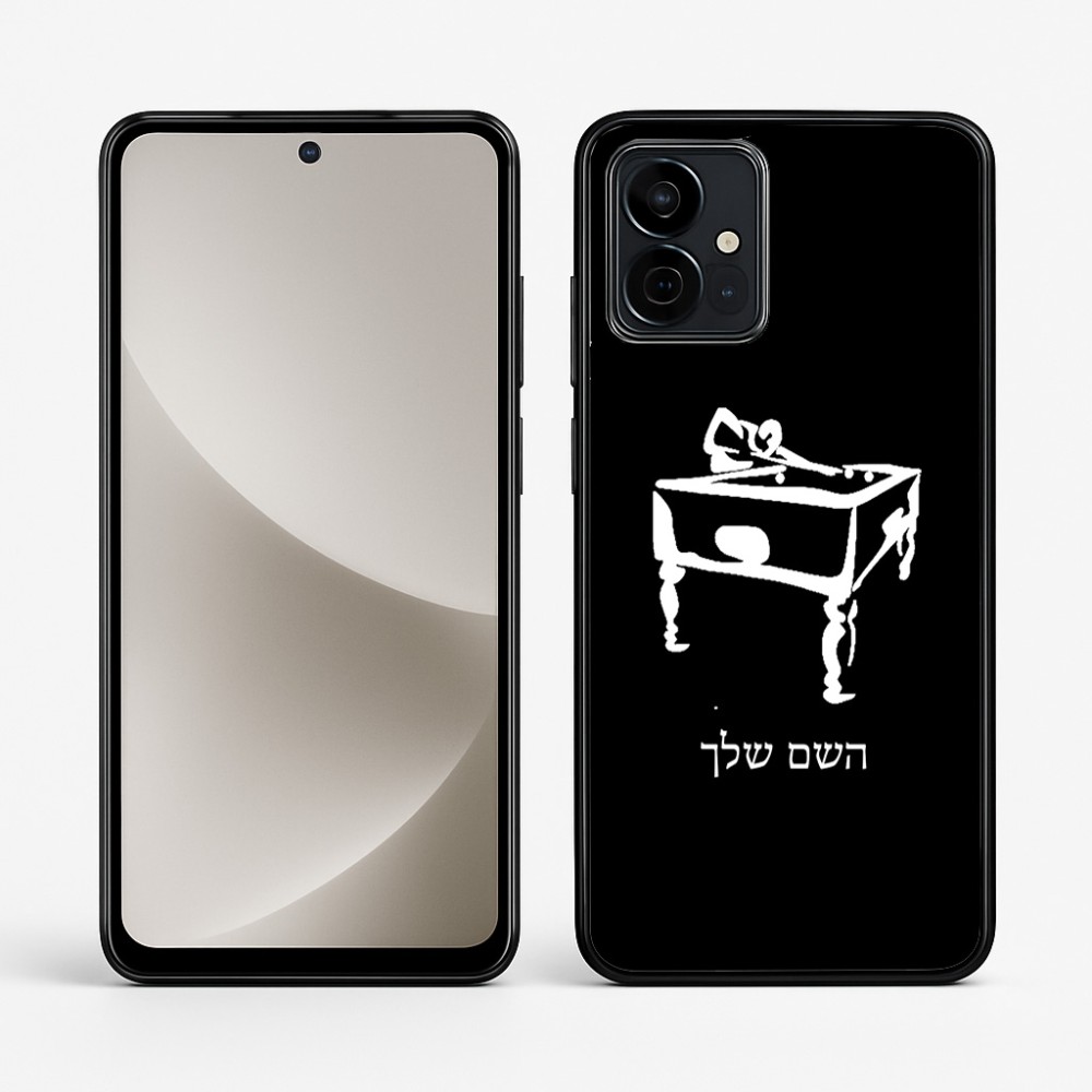 כיסוי בעיצוב אישי עם השם שלך לדגם - Motorola G96 בעיצוב שחקן ביליארד