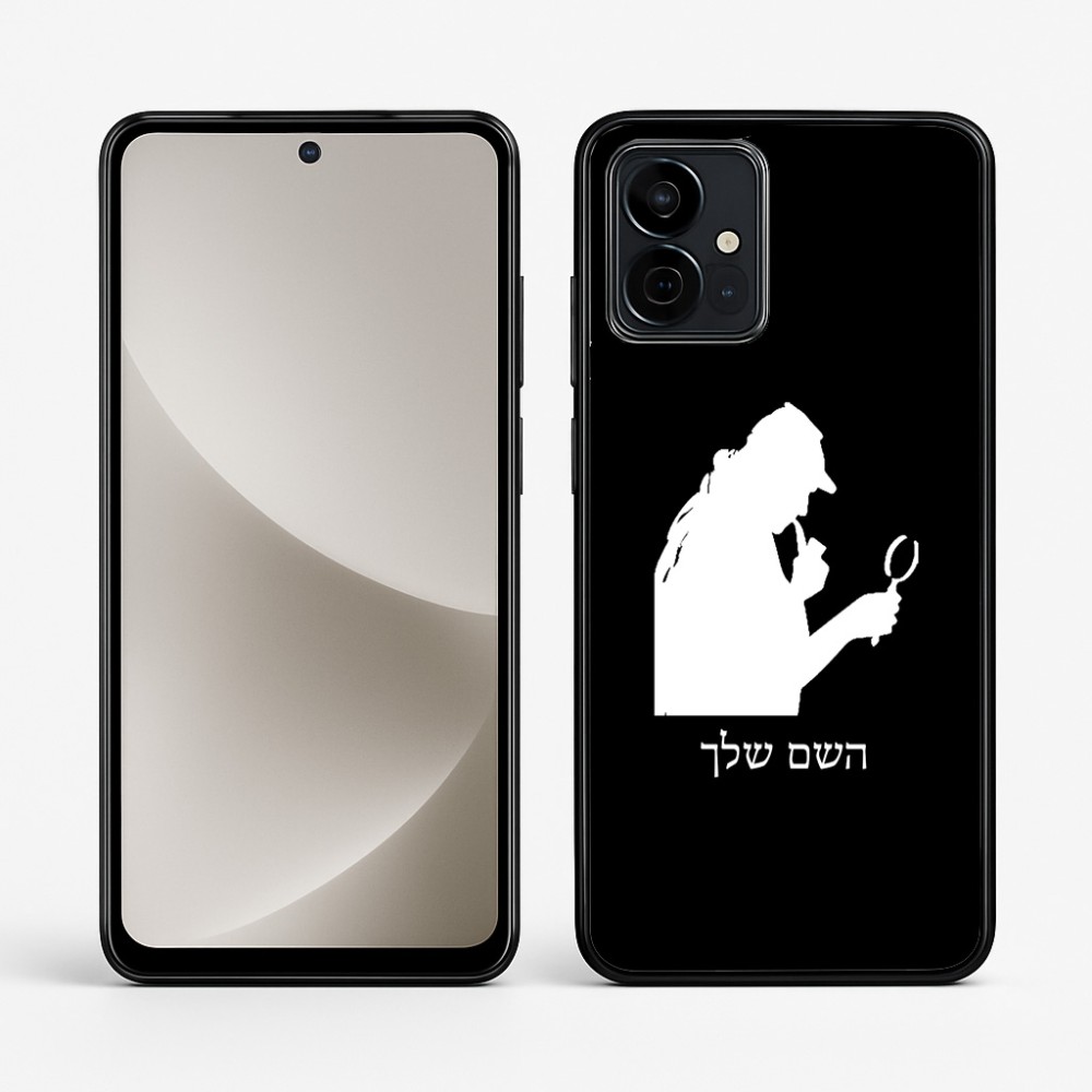 כיסוי בעיצוב אישי עם השם שלך לדגם - Motorola G96 בעיצוב בתים של שרלוק