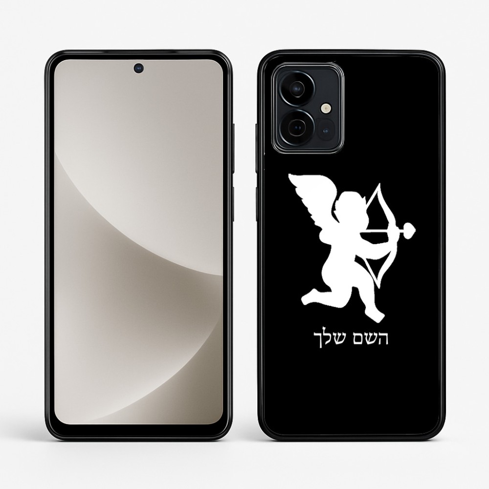 כיסוי בעיצוב אישי עם השם שלך לדגם - Motorola G96 בעיצוב קופידון