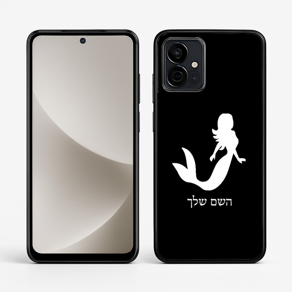 כיסוי בעיצוב אישי עם השם שלך לדגם - Motorola G96 בעיצוב בתולת ים - אישה