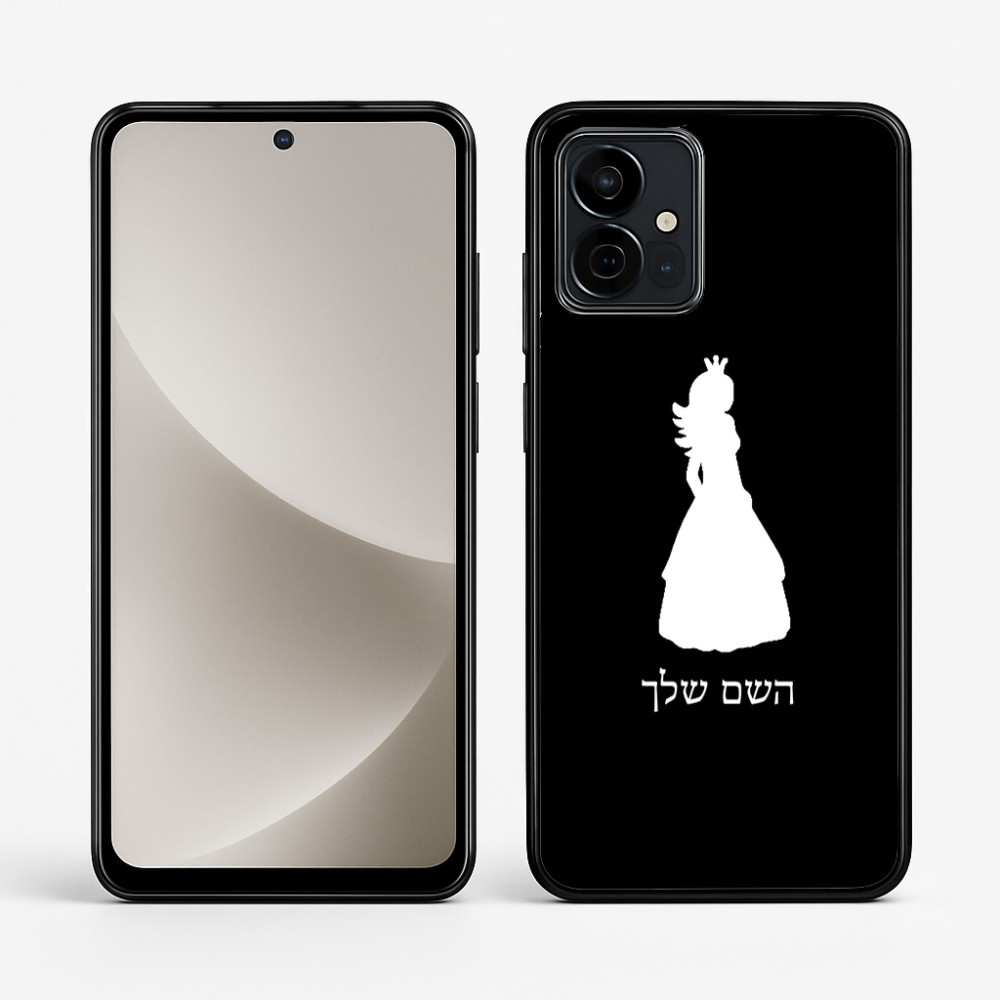 כיסוי בעיצוב אישי עם השם שלך לדגם - Motorola G96 בעיצוב נסיכה