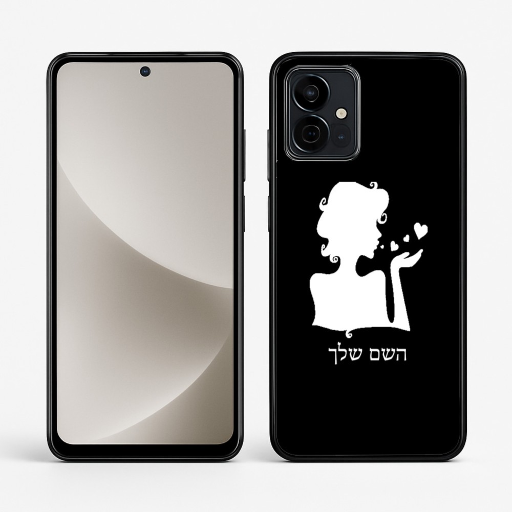 כיסוי בעיצוב אישי עם השם שלך לדגם - Motorola G96 בעיצוב אהבת נשים