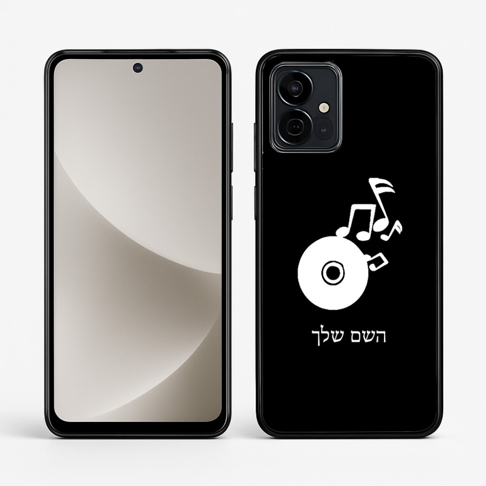 כיסוי בעיצוב אישי עם השם שלך לדגם - Motorola G96 בעיצוב תקליטור - אזור מוזיקה