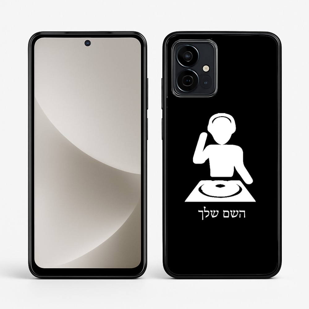 כיסוי בעיצוב אישי עם השם שלך לדגם - Motorola G96 בעיצוב אזור מוזיקה של די ג'יי
