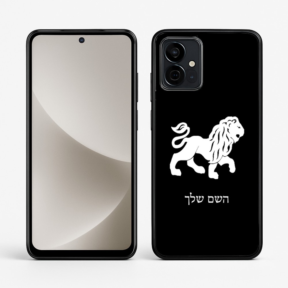 כיסוי בעיצוב אישי עם השם שלך לדגם - Motorola G96 בעיצוב מזלות - אריה