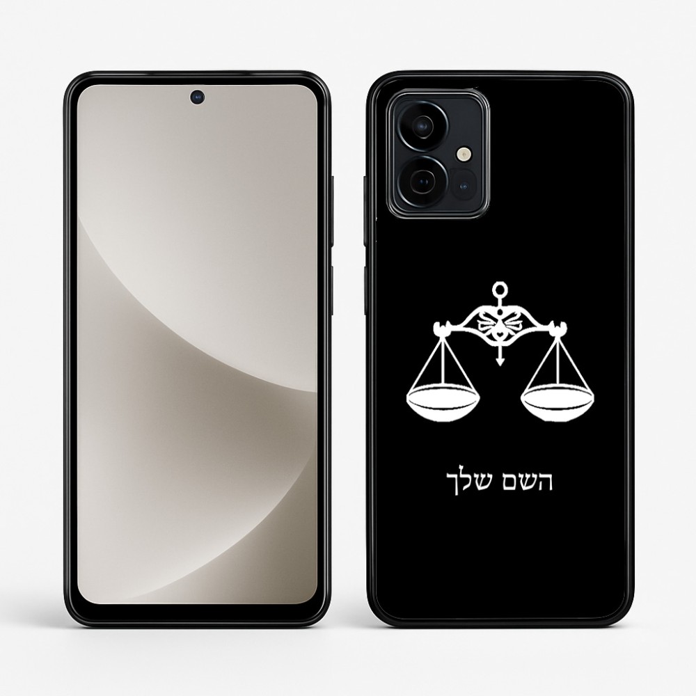 כיסוי בעיצוב אישי עם השם שלך לדגם - Motorola G96 בעיצוב מזלות - מאזניים