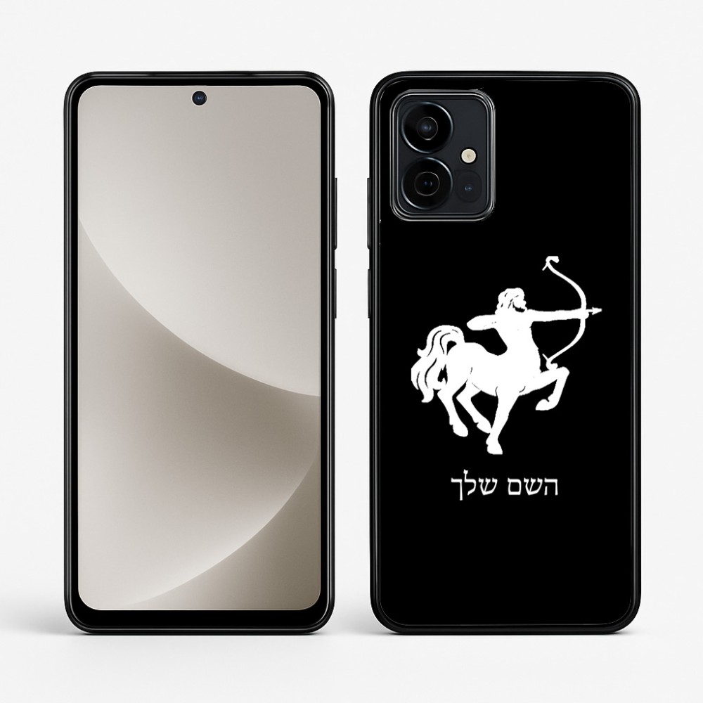 כיסוי בעיצוב אישי עם השם שלך לדגם - Motorola G96 בעיצוב מזלות - קשת