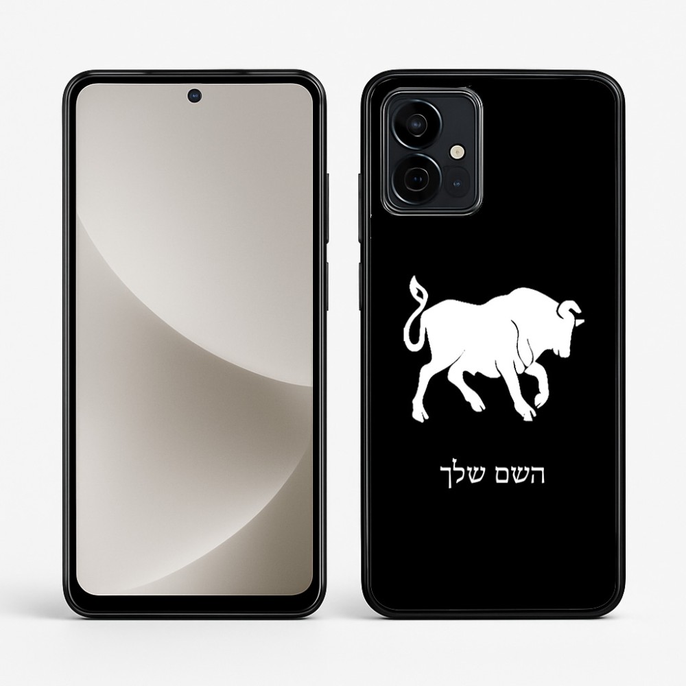 כיסוי בעיצוב אישי עם השם שלך לדגם - Motorola G96 בעיצוב מזלות - שור