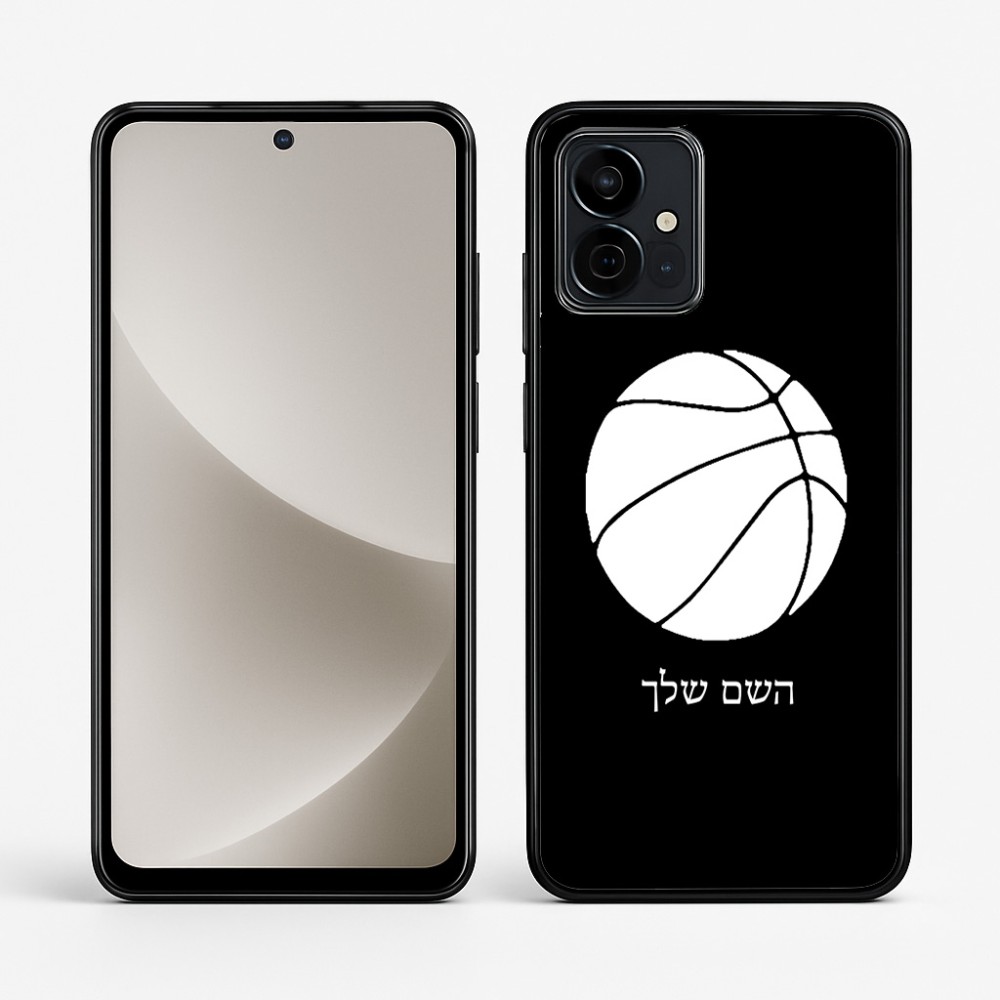 כיסוי בעיצוב אישי עם השם שלך לדגם - Motorola G96 בעיצוב כדורסל