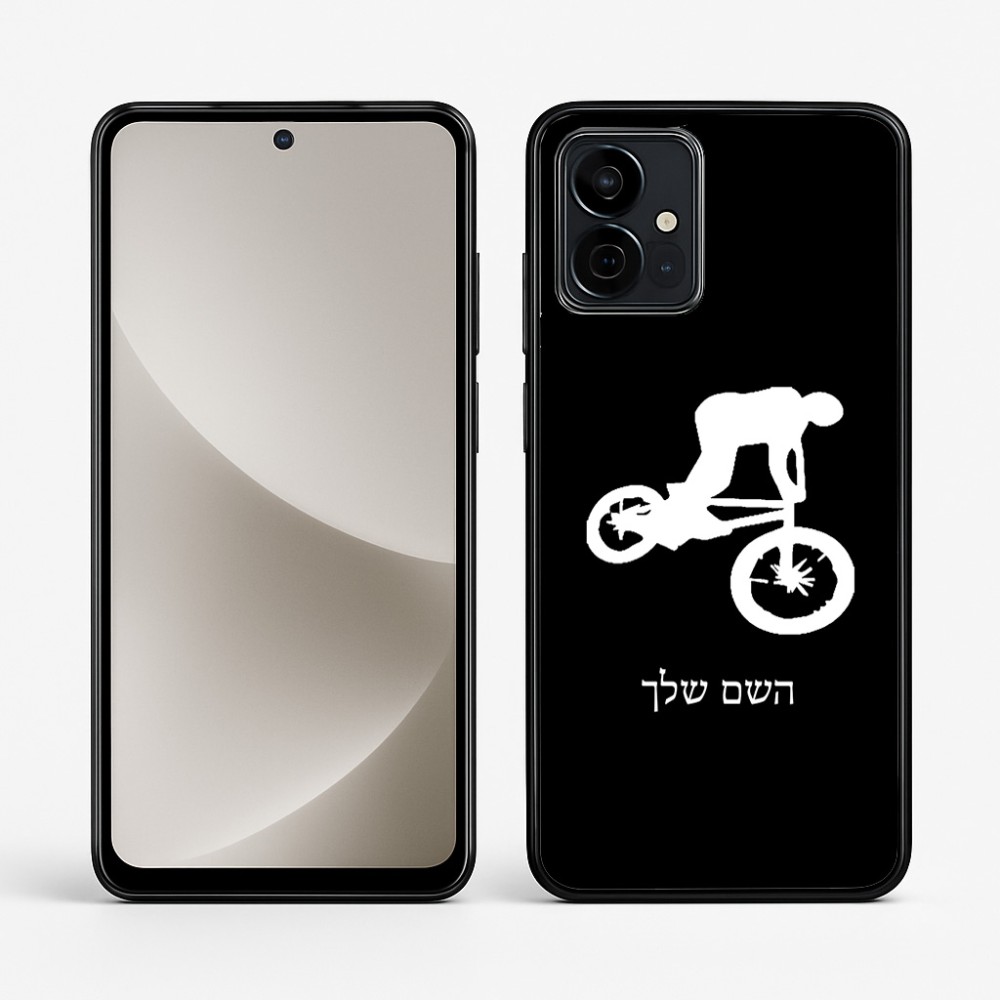 כיסוי בעיצוב אישי עם השם שלך לדגם - Motorola G96 בעיצוב רוכב אופניים