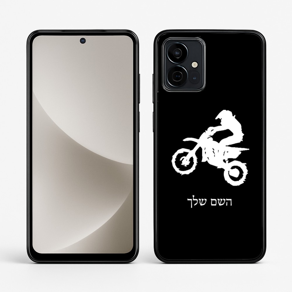 כיסוי בעיצוב אישי עם השם שלך לדגם - Motorola G96 בעיצוב מוטוקרוס