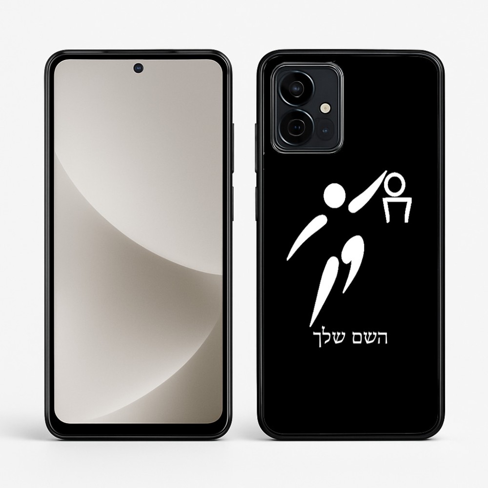 כיסוי בעיצוב אישי עם השם שלך לדגם - Motorola G96 בעיצוב כדורסל אולימפי