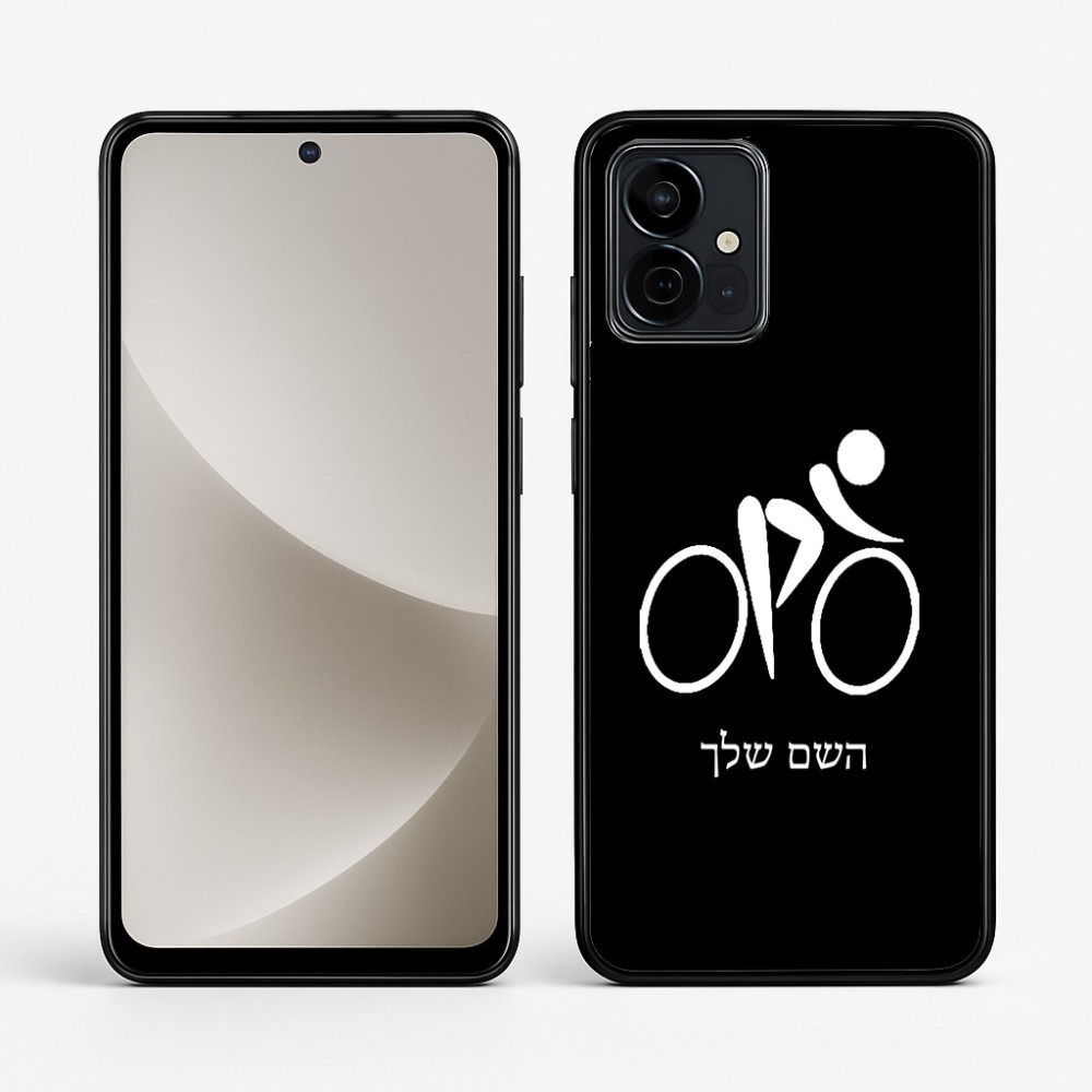 כיסוי בעיצוב אישי עם השם שלך לדגם - Motorola G96 בעיצוב אופניים אולימפיים