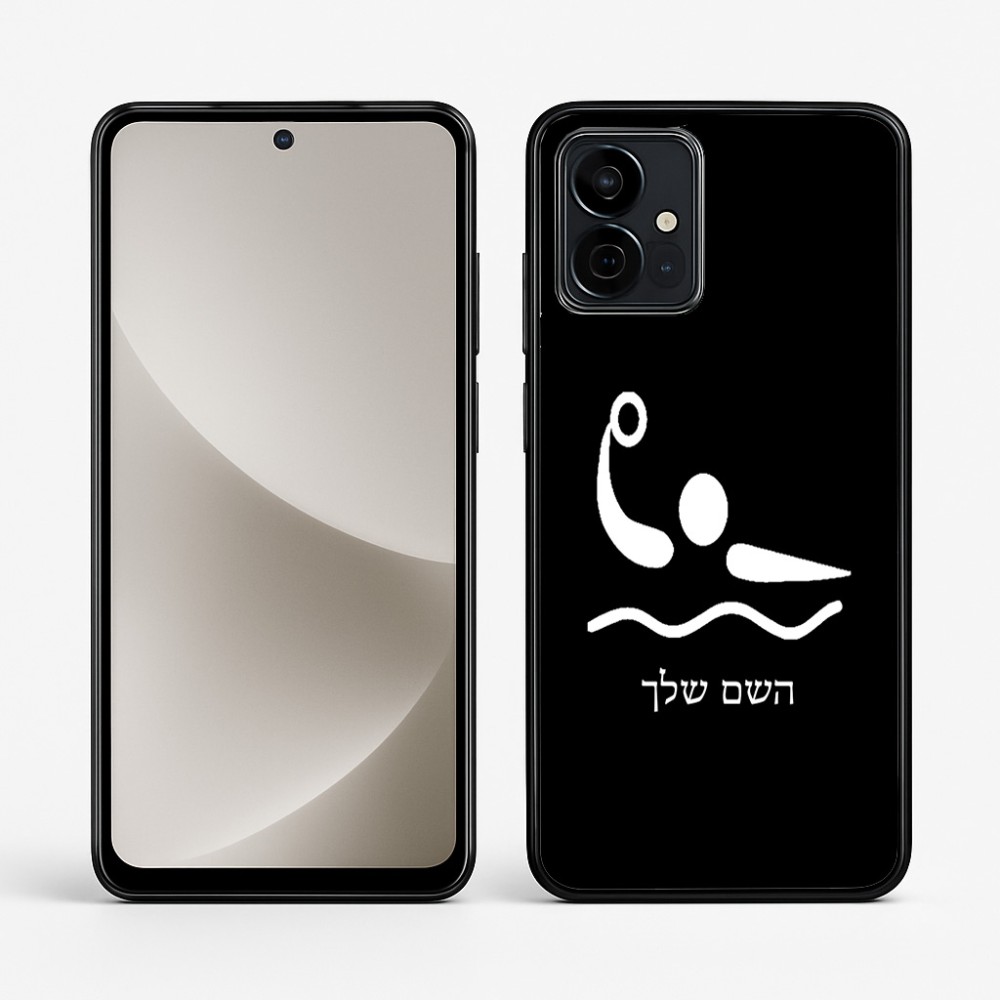 כיסוי בעיצוב אישי עם השם שלך לדגם - Motorola G96 בעיצוב כדור מים אולימפי