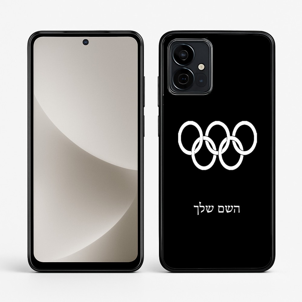 כיסוי בעיצוב אישי עם השם שלך לדגם - Motorola G96 בעיצוב אולימפי