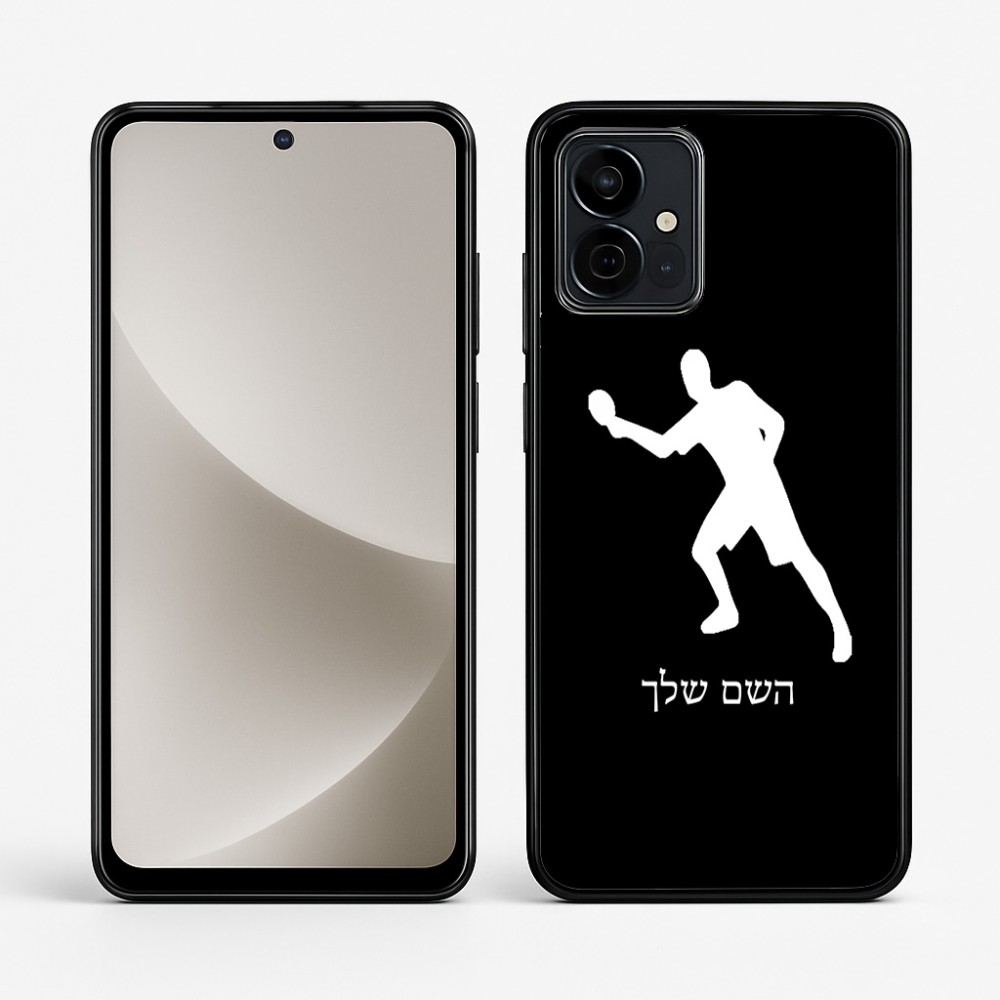 כיסוי בעיצוב אישי עם השם שלך לדגם - Motorola G96 בעיצוב שחקן פינג פונג