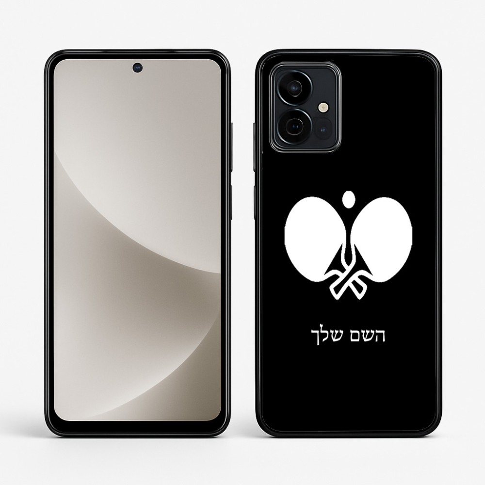 כיסוי בעיצוב אישי עם השם שלך לדגם - Motorola G96 בעיצוב פינג פונג