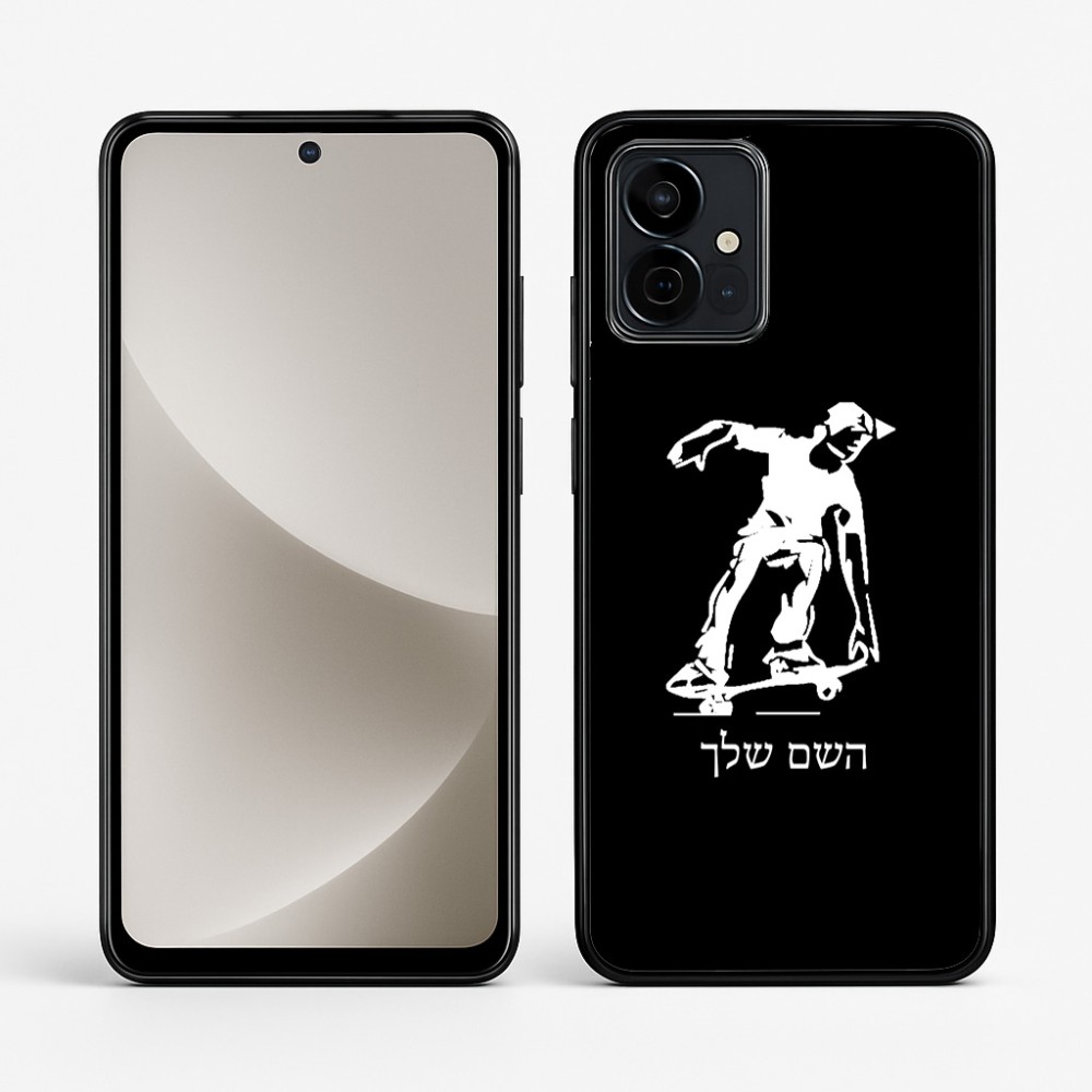 כיסוי בעיצוב אישי עם השם שלך לדגם - Motorola G96 בעיצוב ילד סקייטבורד