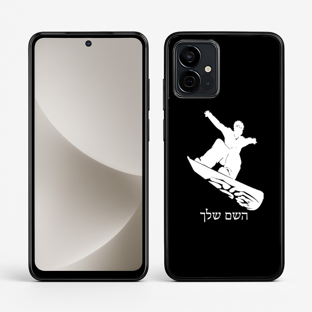 כיסוי בעיצוב אישי עם השם שלך לדגם - Motorola G96 בעיצוב סנובורדיסט