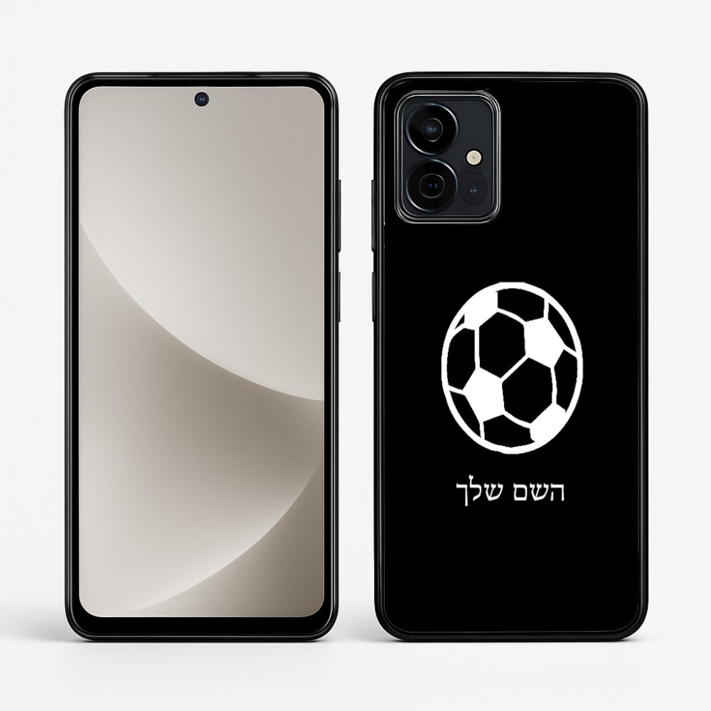 כיסוי בעיצוב אישי עם השם שלך לדגם - Motorola G96 בעיצוב כדורגל כדור כדורגל
