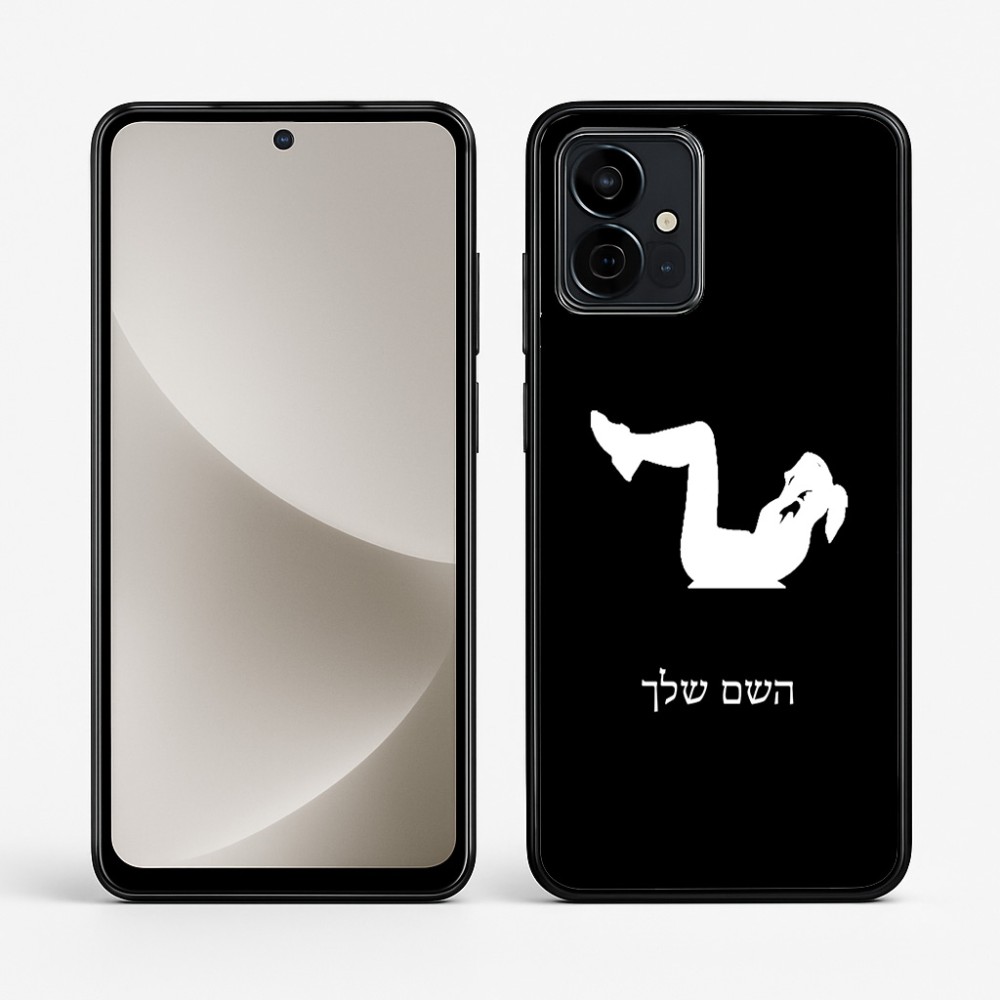 כיסוי בעיצוב אישי עם השם שלך לדגם - Motorola G96 בעיצוב אישה מתאמנת