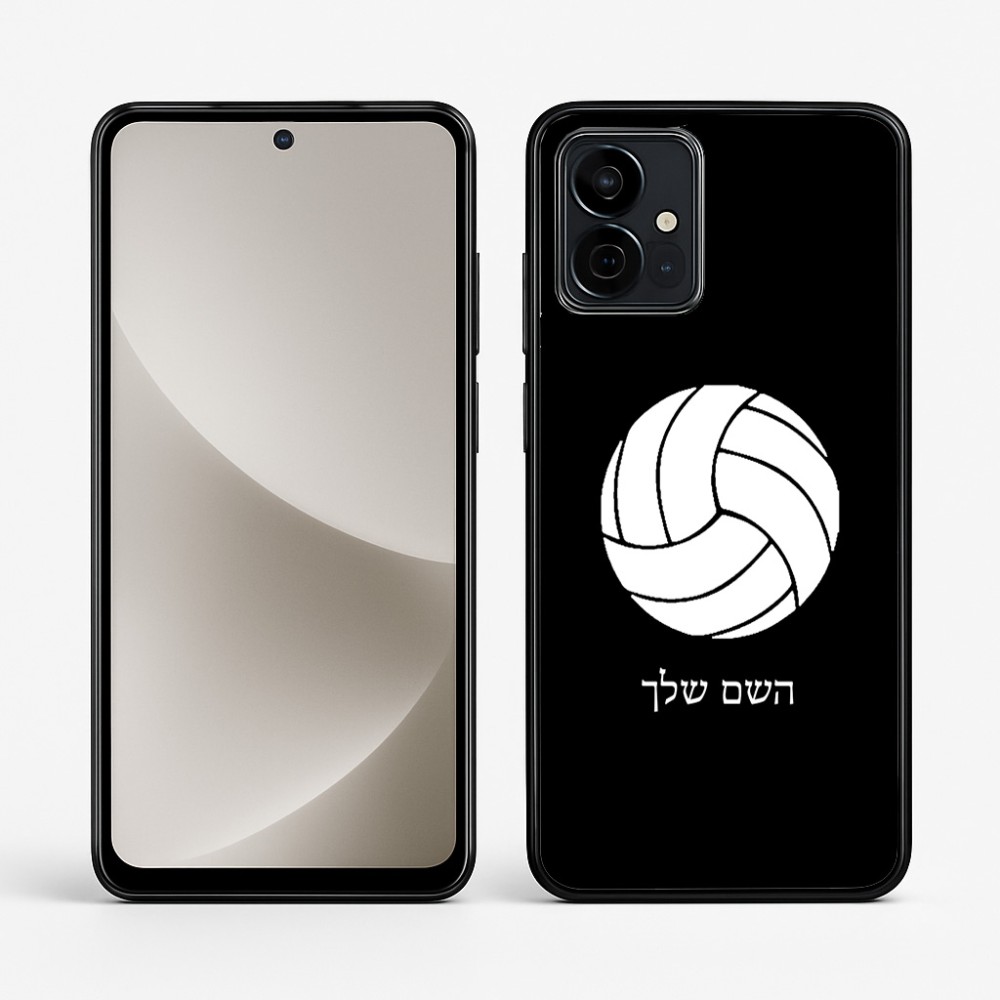 כיסוי בעיצוב אישי עם השם שלך לדגם - Motorola G96 בעיצוב כדור כדורעף