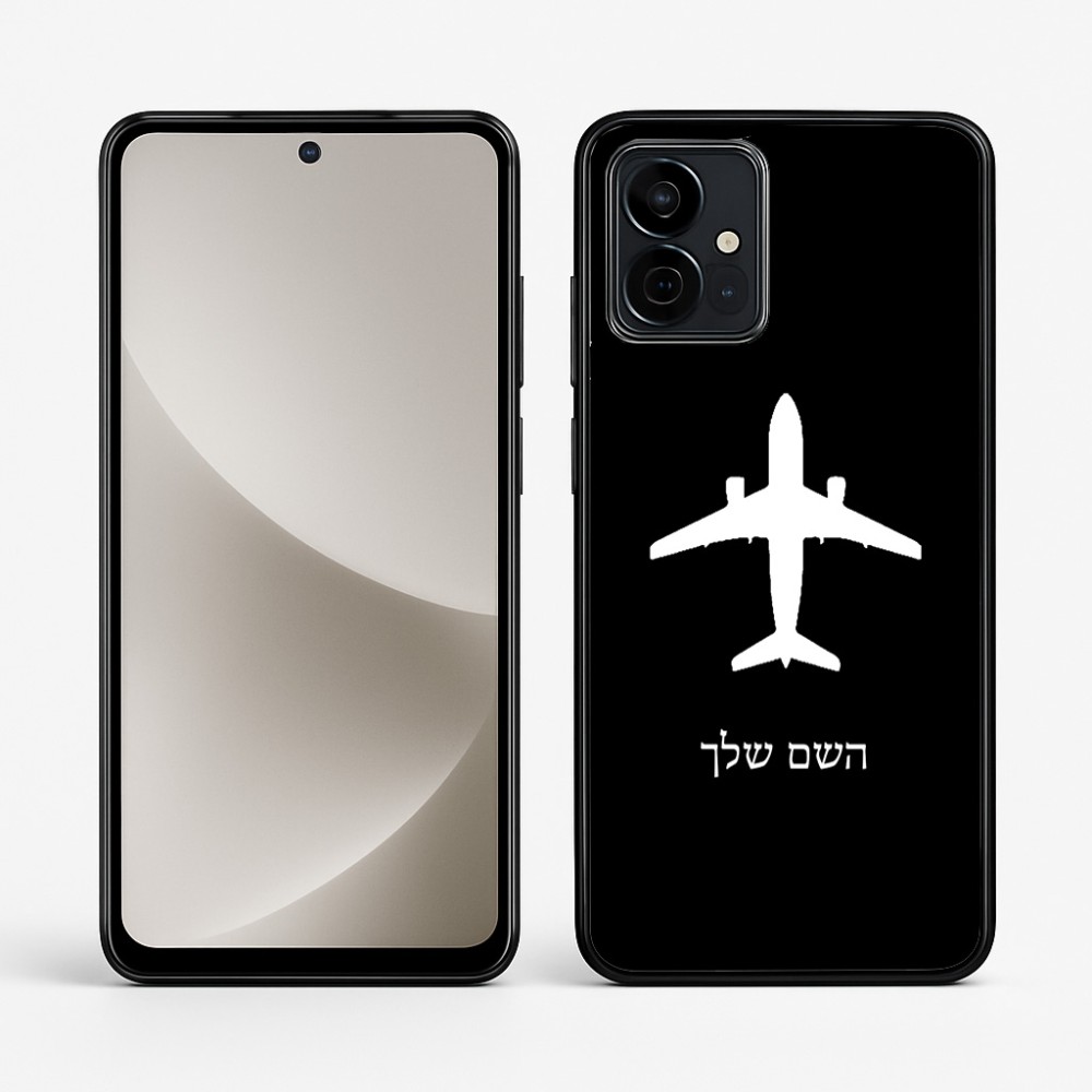 כיסוי בעיצוב אישי עם השם שלך לדגם - Motorola G96 בעיצוב טייס - טייס