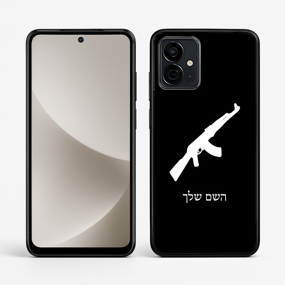 כיסוי בעיצוב אישי עם השם שלך לדגם - Motorola G96 בעיצוב אק 47