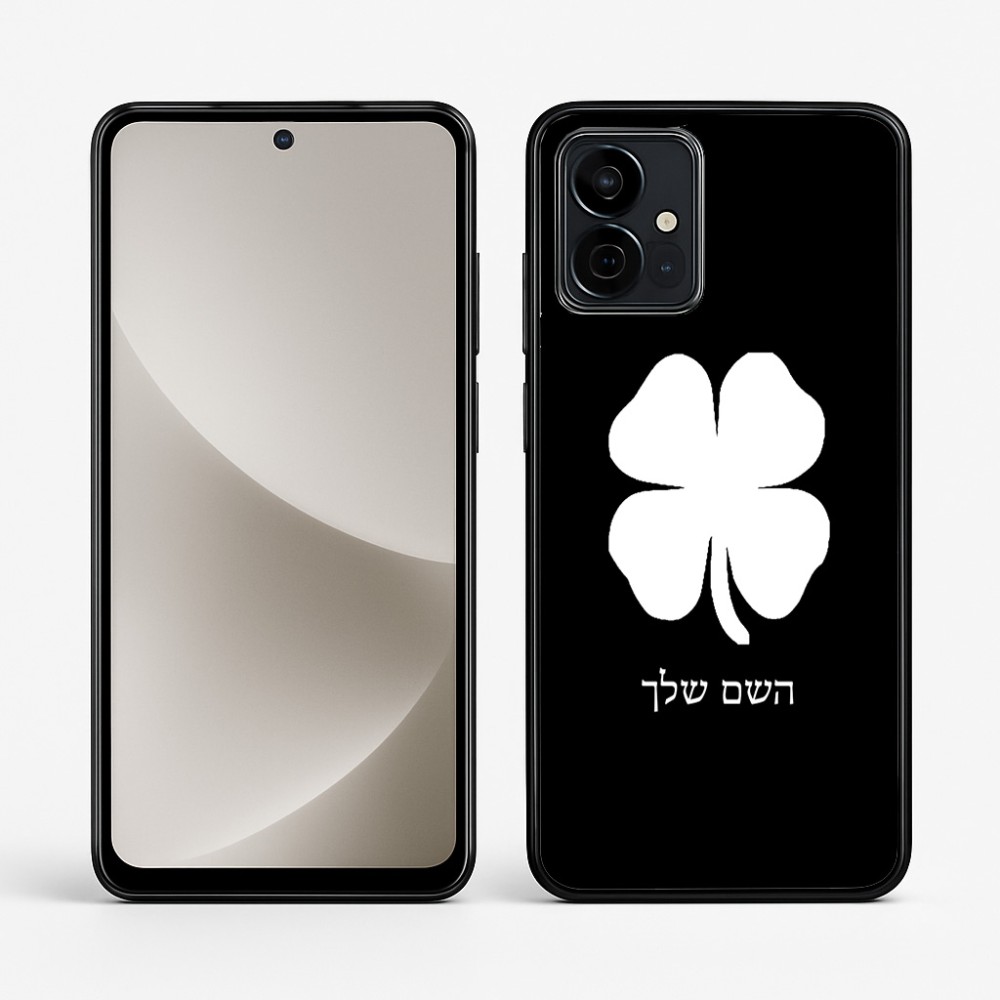 כיסוי בעיצוב אישי עם השם שלך לדגם - Motorola G96 בעיצוב קלבר