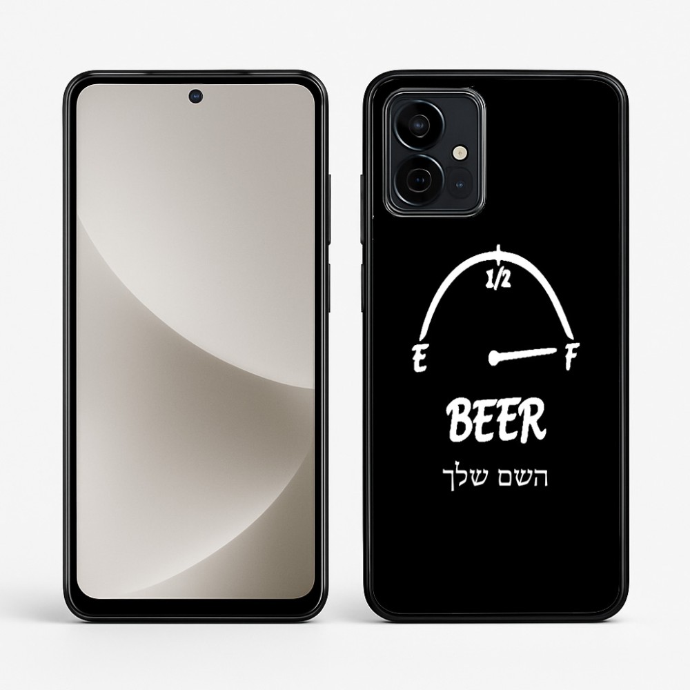 כיסוי בעיצוב אישי עם השם שלך לדגם - Motorola G96 בעיצוב מיכל של בירה