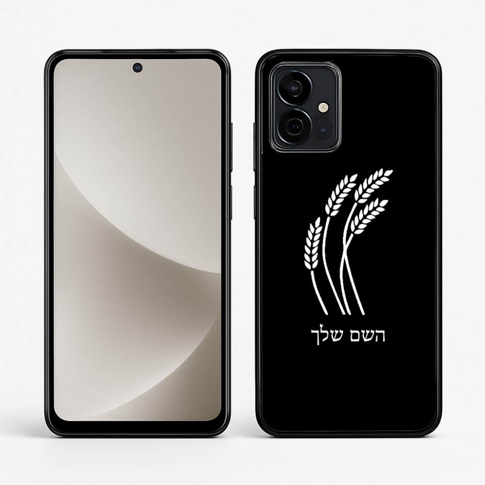 כיסוי בעיצוב אישי עם השם שלך לדגם - Motorola G96 בעיצוב חיטה גלית זהב