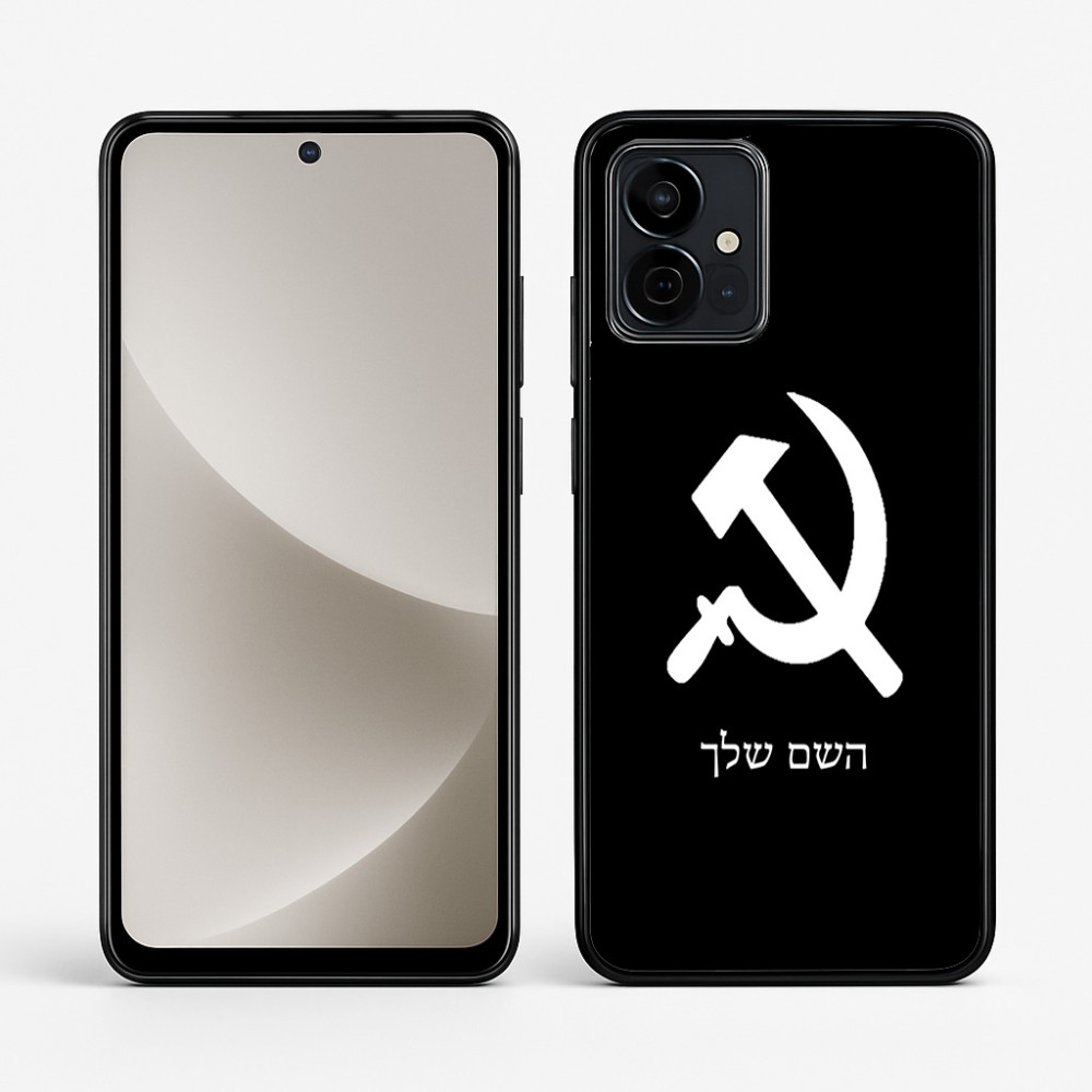 כיסוי בעיצוב אישי עם השם שלך לדגם - Motorola G96 בעיצוב פטיש ומגל