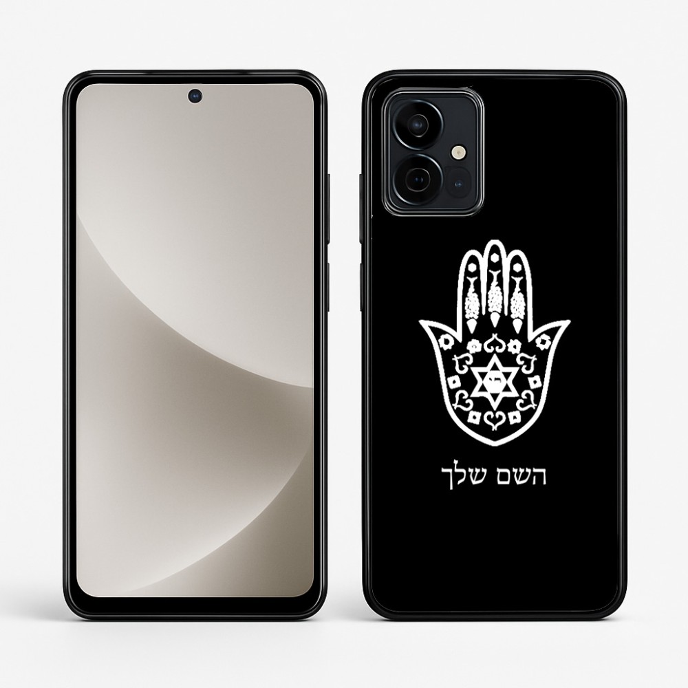 כיסוי בעיצוב אישי עם השם שלך לדגם - Motorola G96 בעיצוב חמסה - קבלה